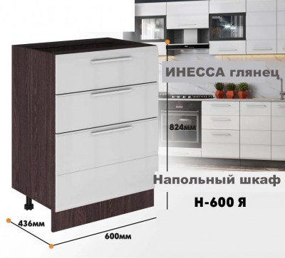 inessa NEW_n_600ia_3